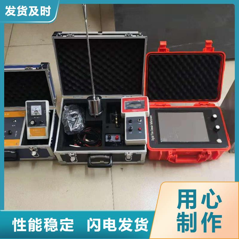 天正华意便携式故障录波仪【 地下电缆管线探测仪_电力电气测试仪器质量检测】
