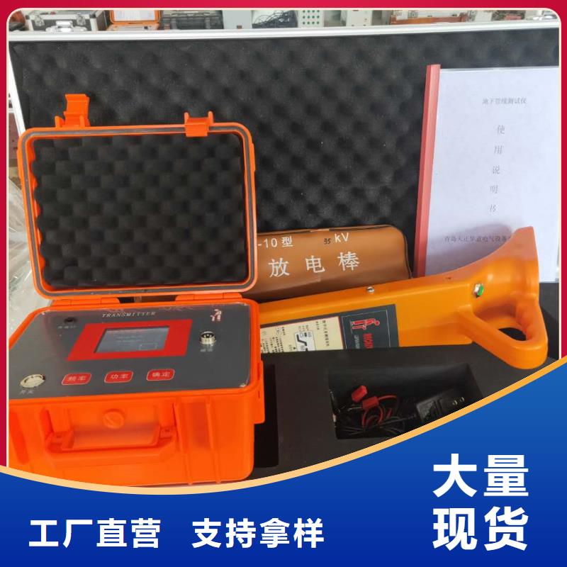 天正华意便携式故障录波仪【 地下电缆管线探测仪_电力电气测试仪器质量检测】