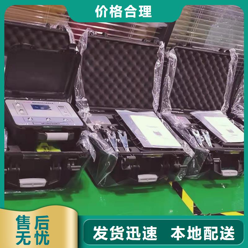 天正华意便携式故障录波仪【 地下电缆管线探测仪_电力电气测试仪器质量检测】