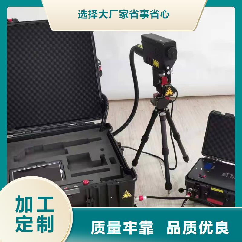 天正华意便携式故障录波仪【 地下电缆管线探测仪_电力电气测试仪器质量检测】