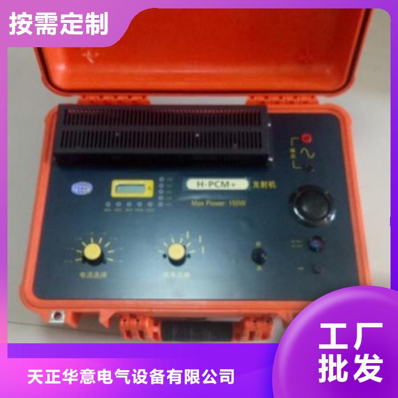 地下电缆管线探测仪配电终端测试仪源厂直销