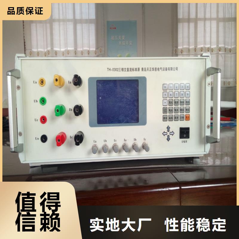 交流采样现场校验仪励磁系统开环小电流测试仪源头厂家量大价优