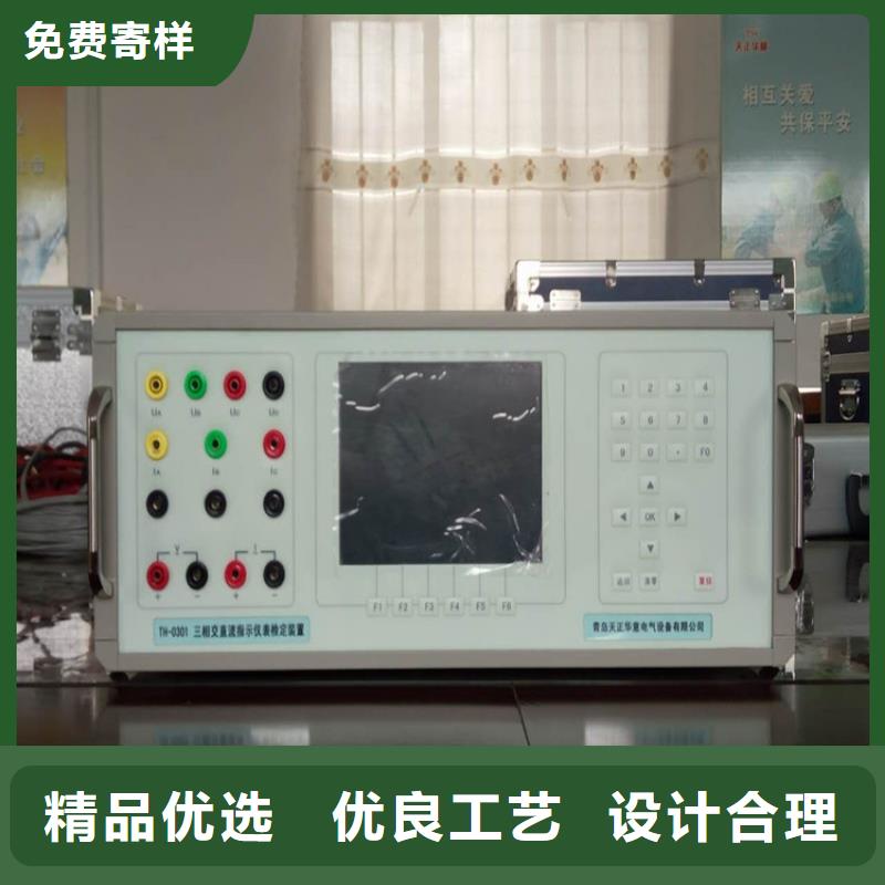 三相交直流携式检定装置厂家供应