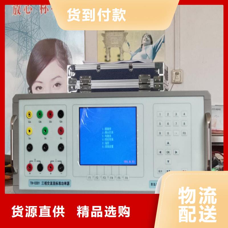 三相交流仪表校验台放心选择