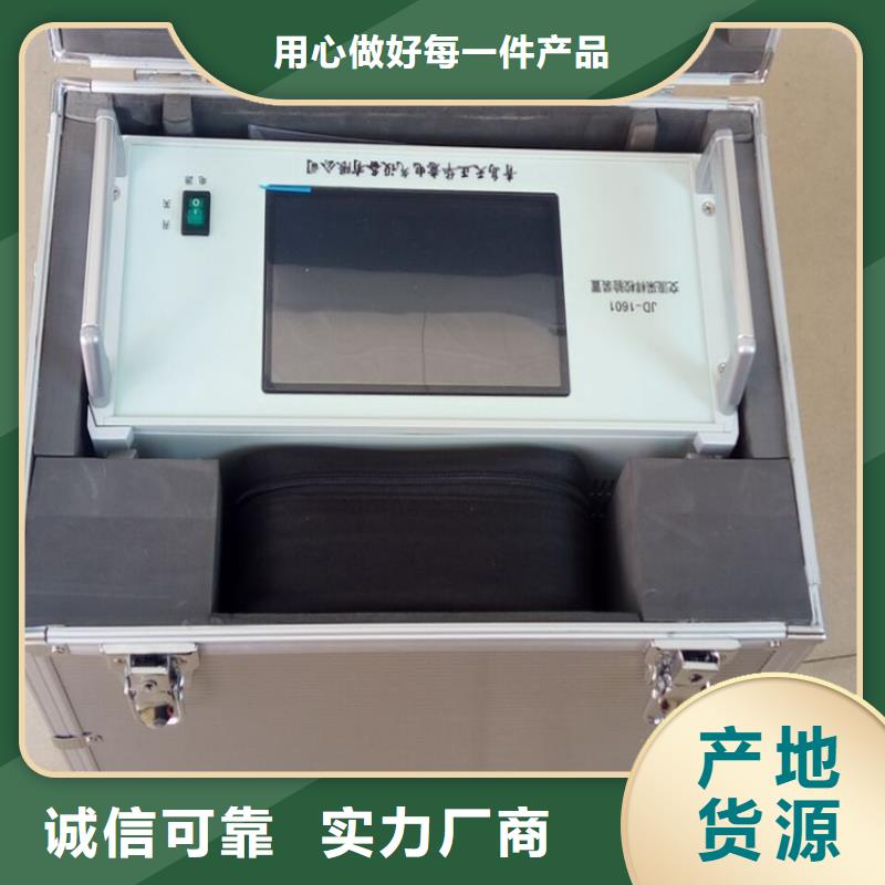 交流采样现场校验仪励磁系统开环小电流测试仪源头厂家量大价优