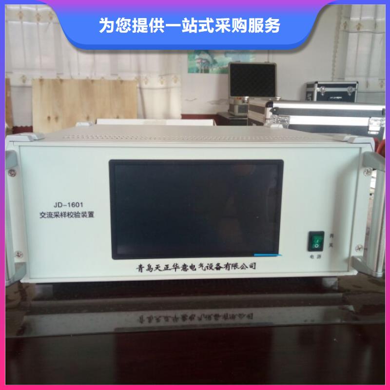交流采样现场校验仪励磁系统开环小电流测试仪源头厂家量大价优