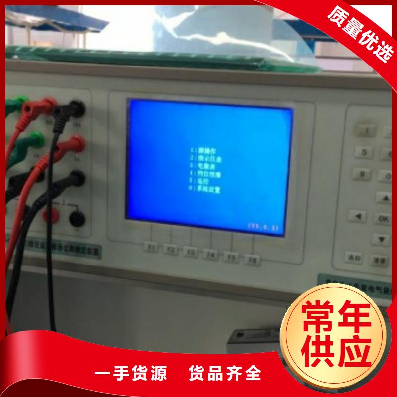 交流采样现场校验仪高压开关特性测试仪真材实料