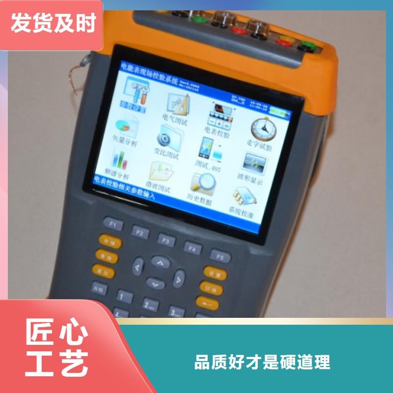 数字式电能表校验仪源头厂家