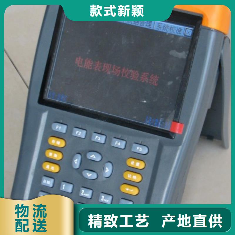 三相便携台式电能表检验装置销售