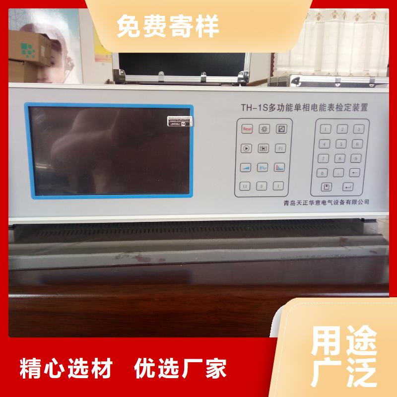 三相便携台式电能表检验装置销售