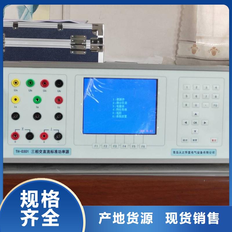 三相指示仪表校验台-三相指示仪表校验台质量可靠