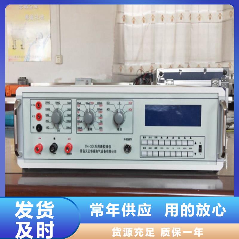 仪器仪表校准装置2025实时更新(今天/更新)
