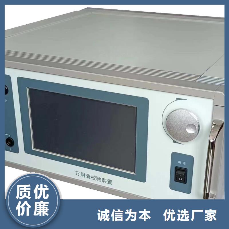 交流采样现场校验装置品质保证