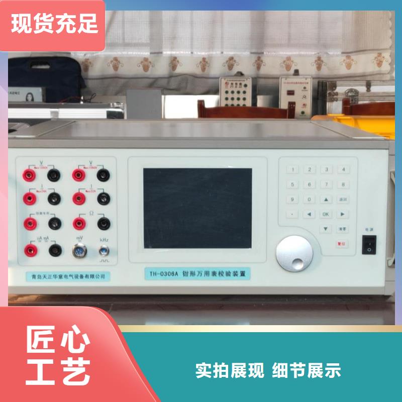 三相指示仪表校验台-三相指示仪表校验台质量可靠
