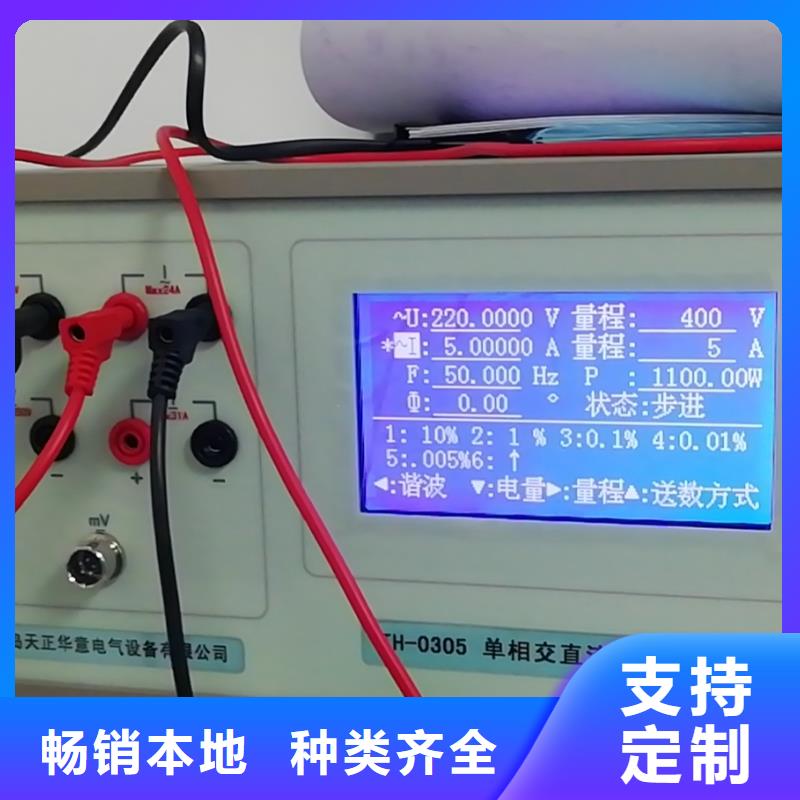 三相标准功率源,配电终端测试仪您想要的我们都有