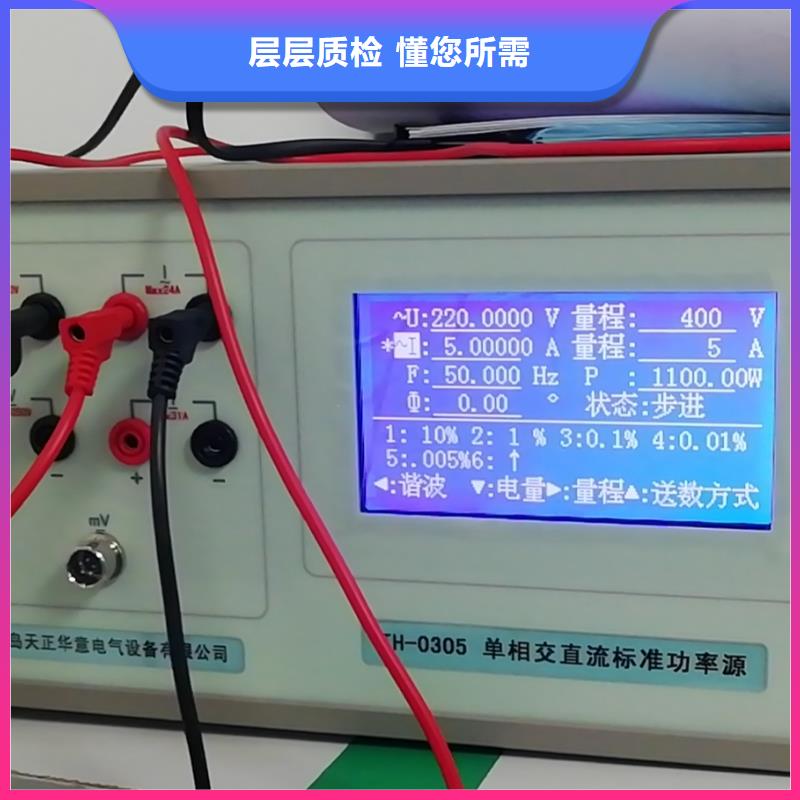 三相标准功率源,配电终端测试仪您想要的我们都有