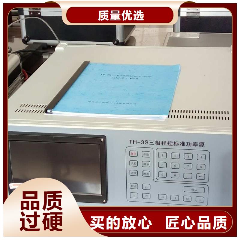 三相交流采样现场校验仪2025已更新(/咨讯)