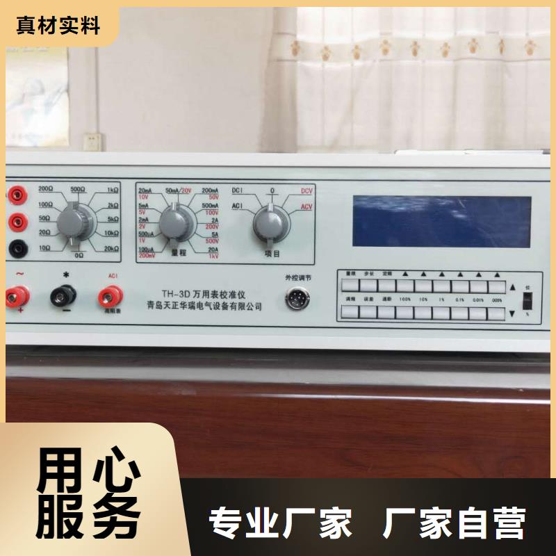 三相标准功率源,配电终端测试仪您想要的我们都有