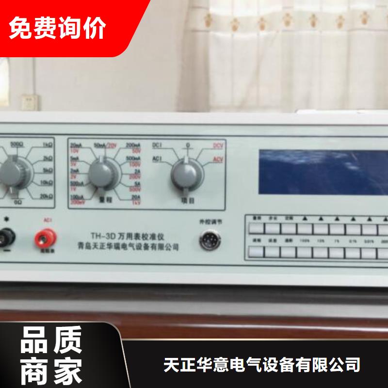 直流指示仪表校验台厂家价格