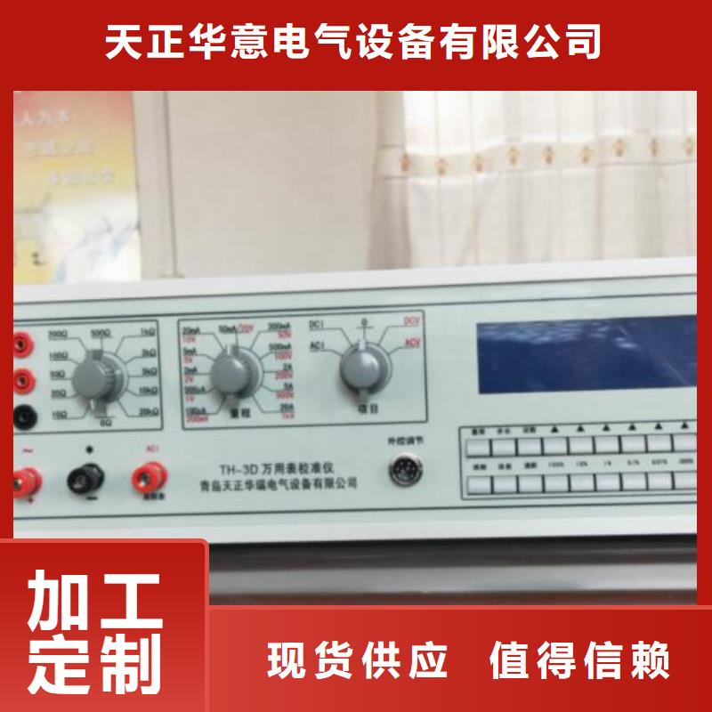 三相标准功率源,配电终端测试仪您想要的我们都有
