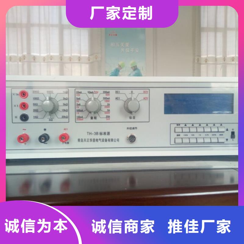 三相标准功率源,配电终端测试仪您想要的我们都有