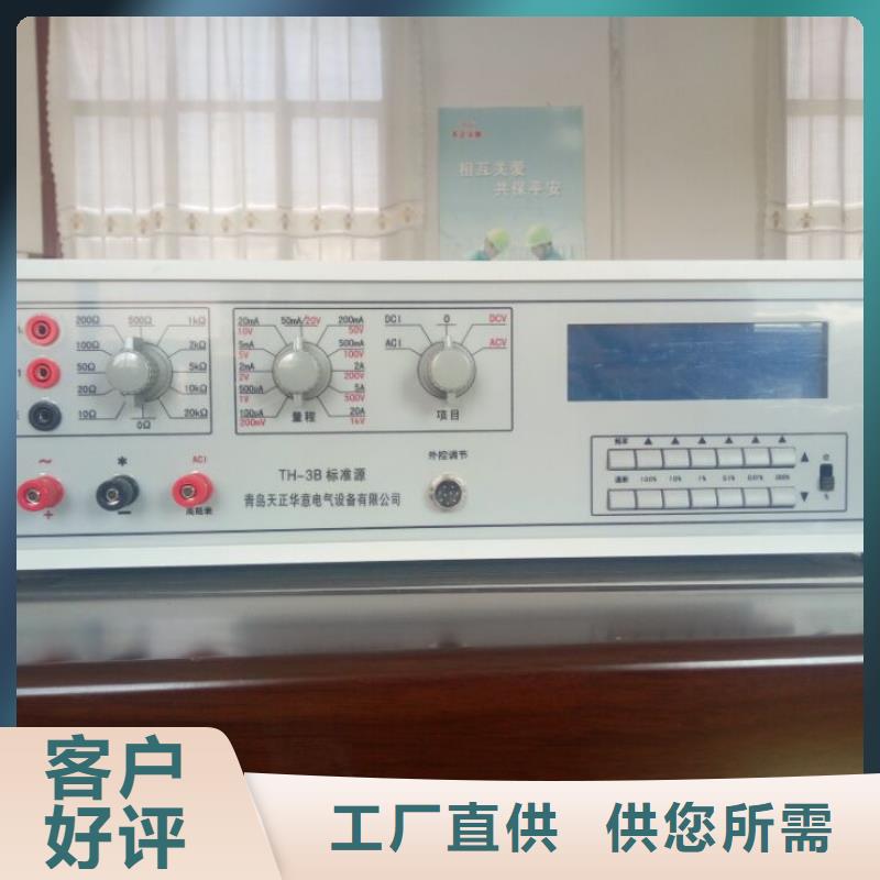 三相标准功率源,配电终端测试仪您想要的我们都有