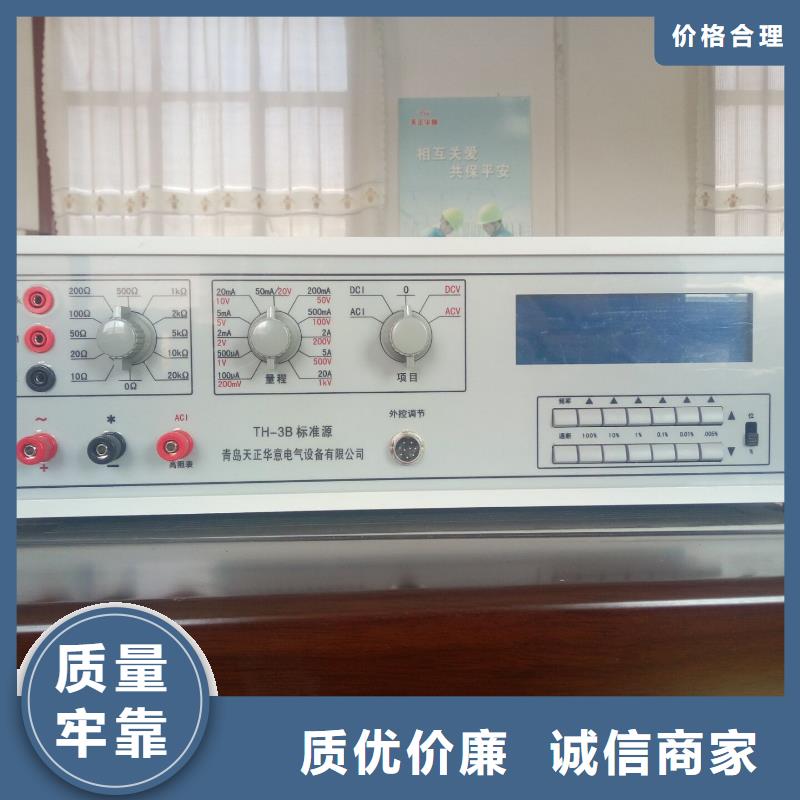三相标准功率源,配电终端测试仪您想要的我们都有
