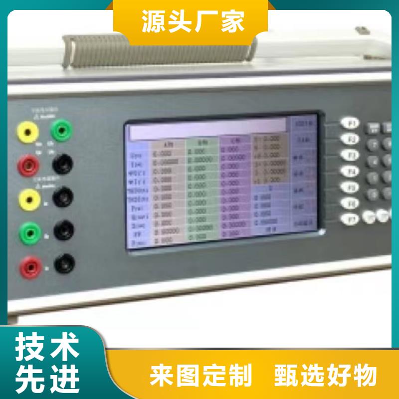 电能质量分析仪配电终端测试仪专注细节专注品质