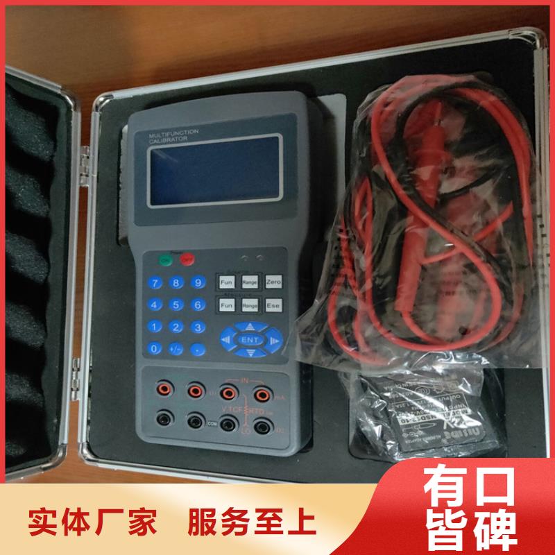 电能质量分析仪配电终端测试仪专注细节专注品质