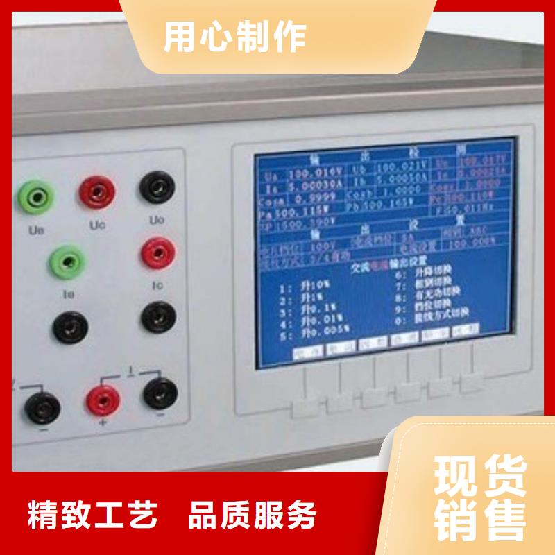 电能质量分析仪配电终端测试仪专注细节专注品质