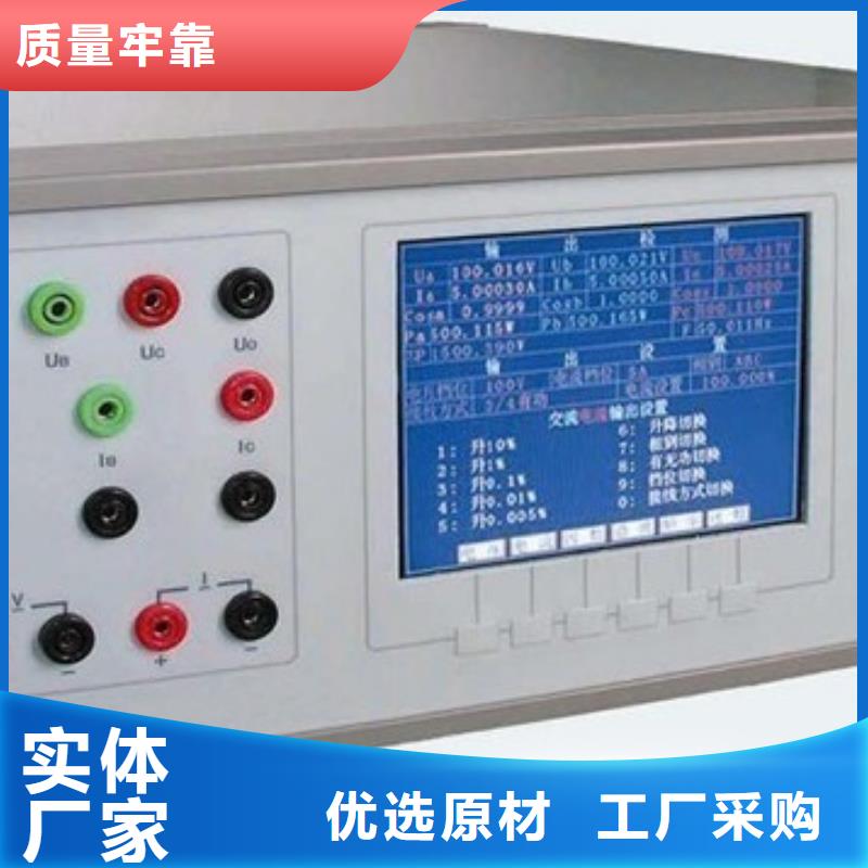 电能质量分析仪配电终端测试仪专注细节专注品质