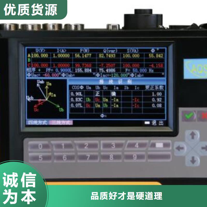 电能质量分析仪配电终端测试仪专注细节专注品质