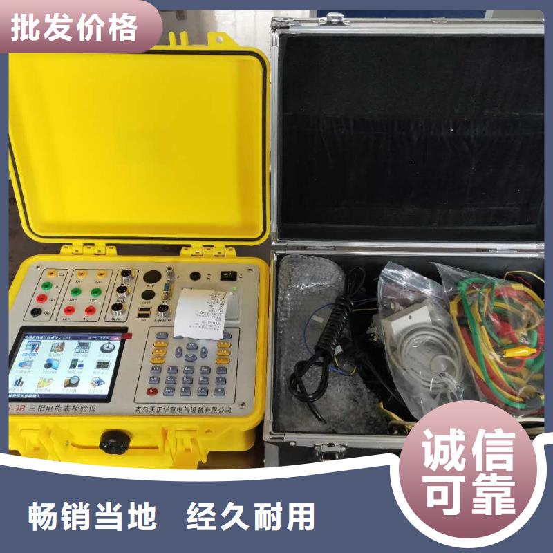 电能质量分析仪配电终端测试仪专注细节专注品质