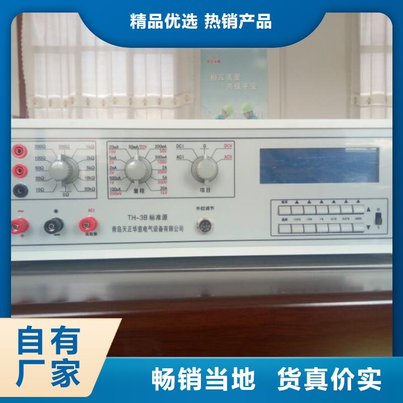 【多功能校准仪】_微机继电保护测试仪价格地道
