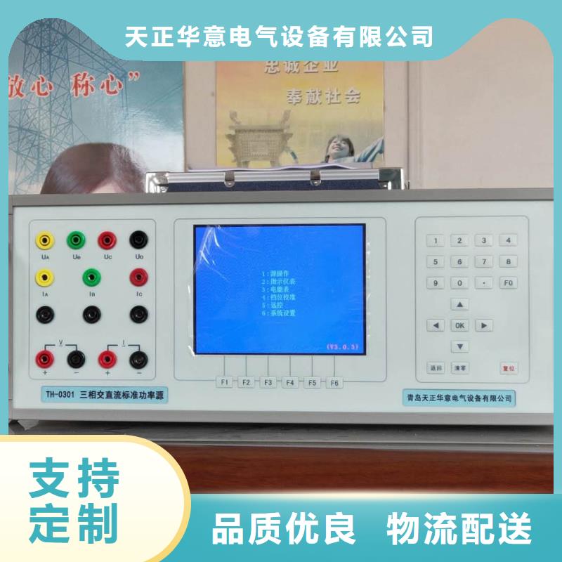 多功能校准仪真空度测试仪专注生产制造多年