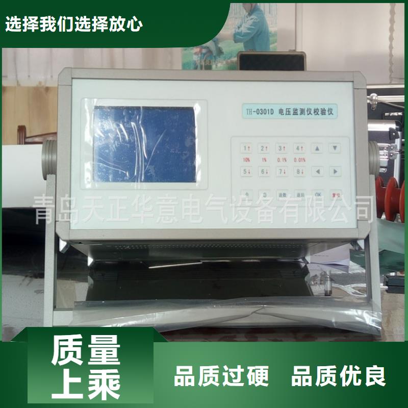 【多功能校准仪】_微机继电保护测试仪价格地道