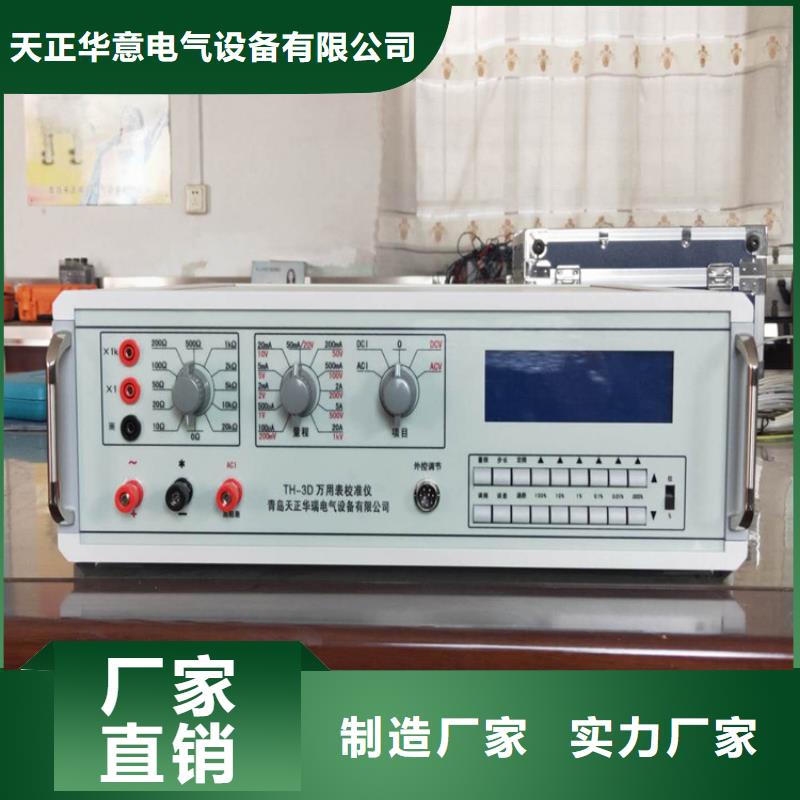 多功能校准仪真空度测试仪专注生产制造多年