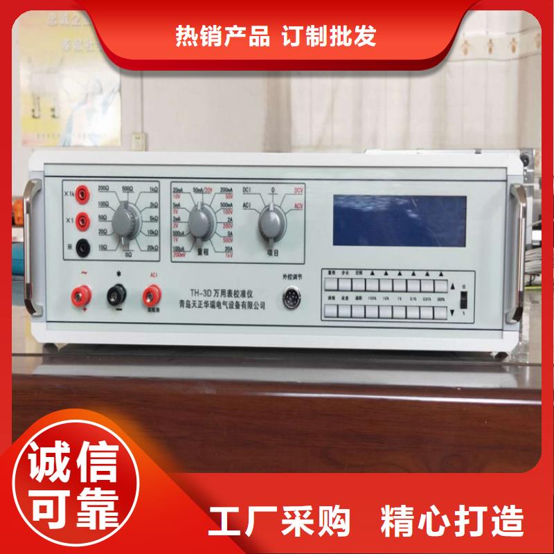 多功能校准仪真空度测试仪专注生产制造多年