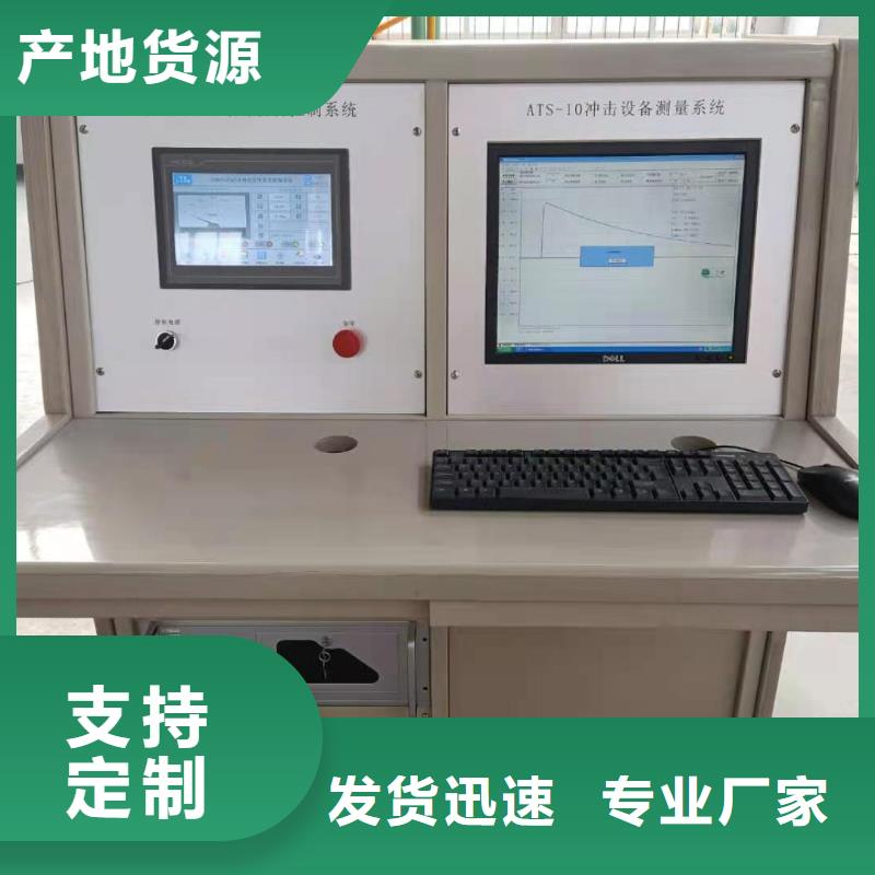 工频高压局放试验装置电力电气测试仪器实体诚信厂家