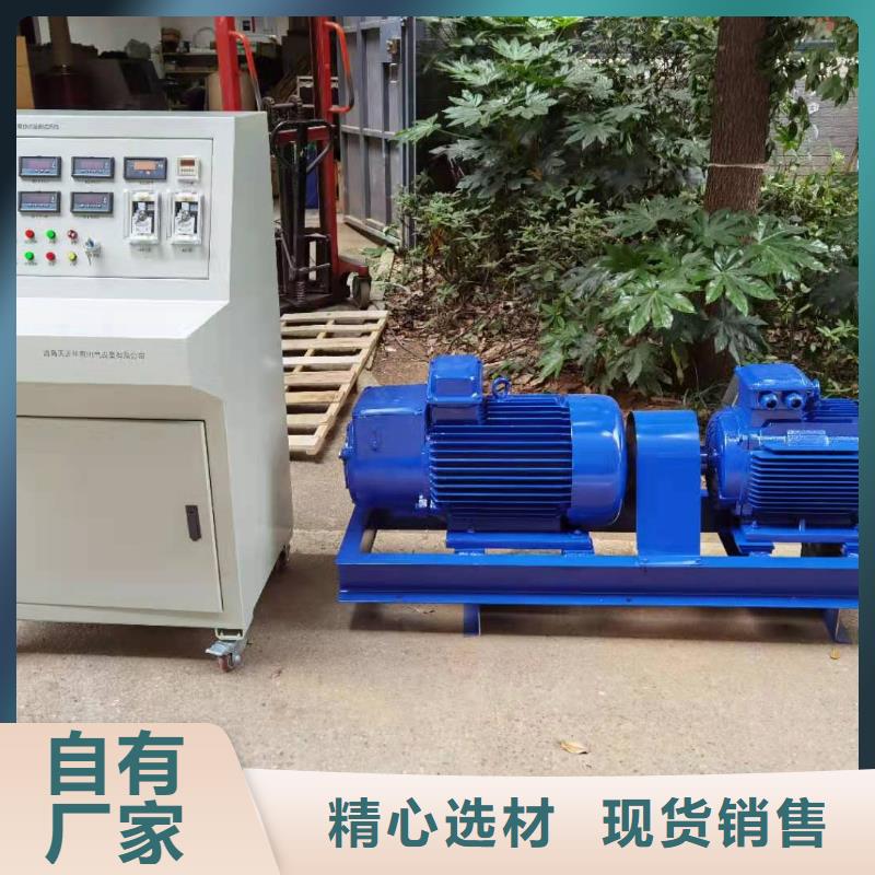 工频高压局放试验装置电力电气测试仪器实体诚信厂家
