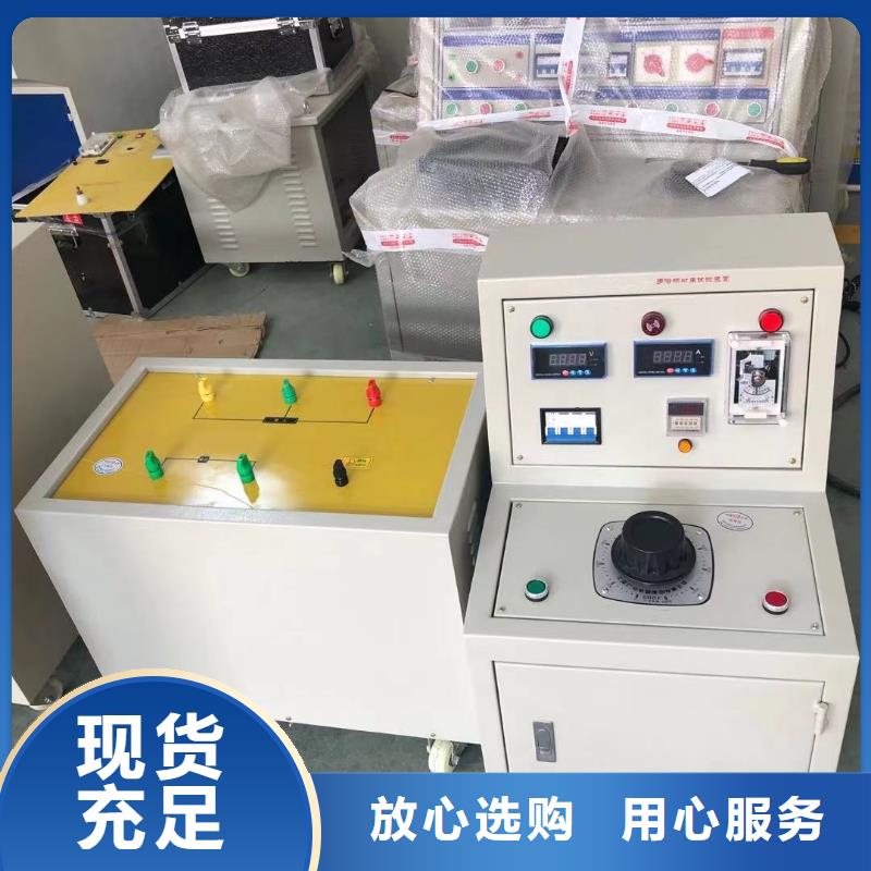 工频高压局放试验装置手持式直流电阻测试仪认准大品牌厂家