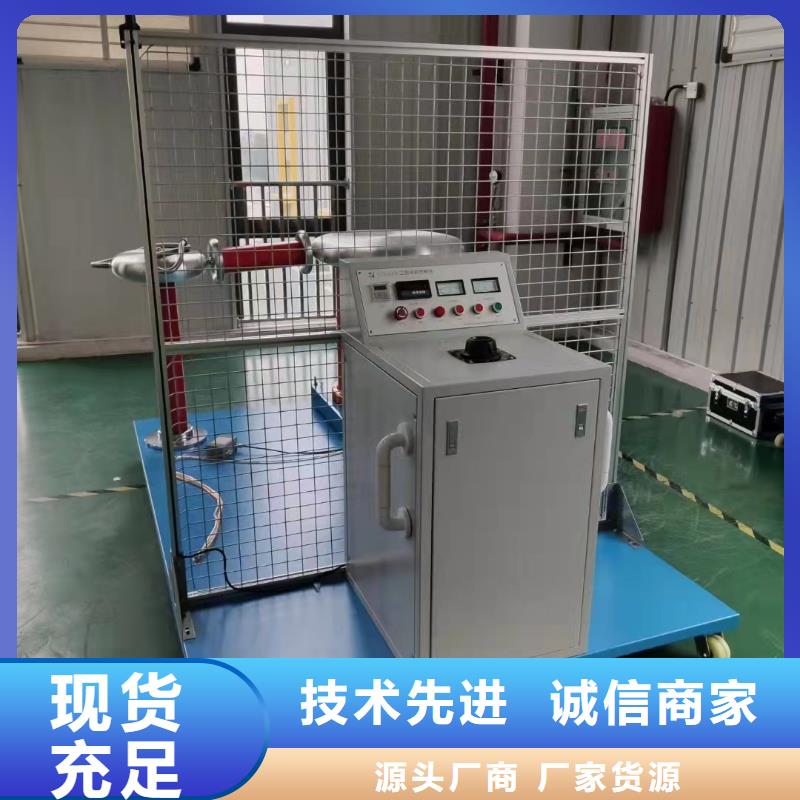 工频高压局放试验装置电力电气测试仪器实体诚信厂家