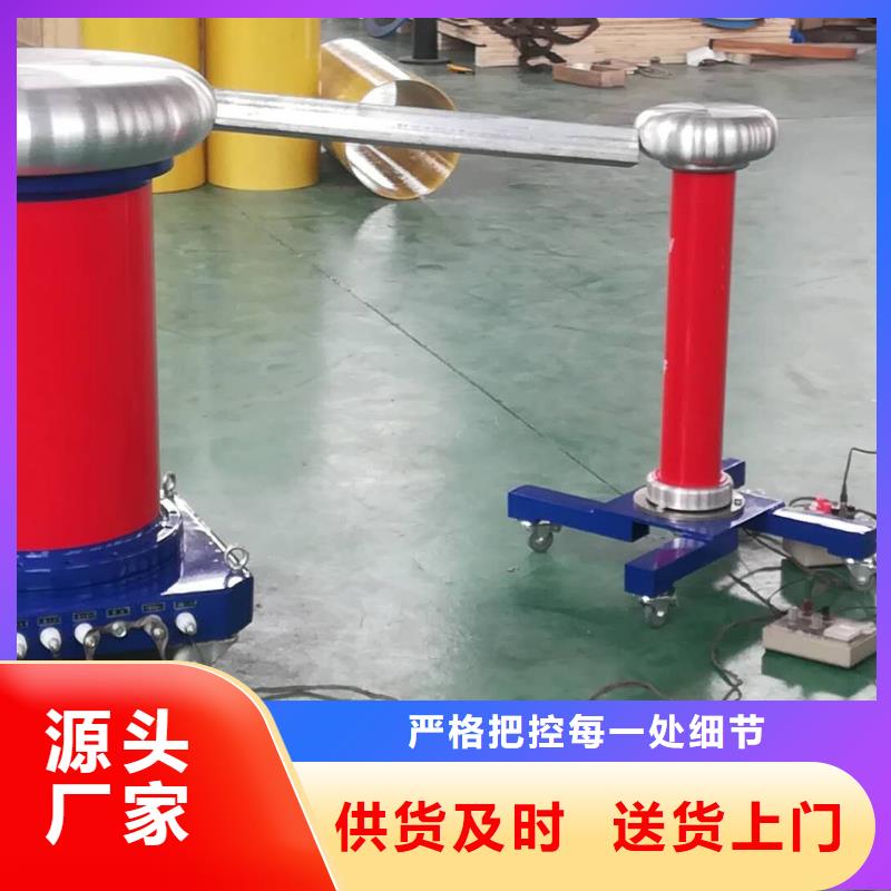 工频高压局放试验装置手持式直流电阻测试仪认准大品牌厂家