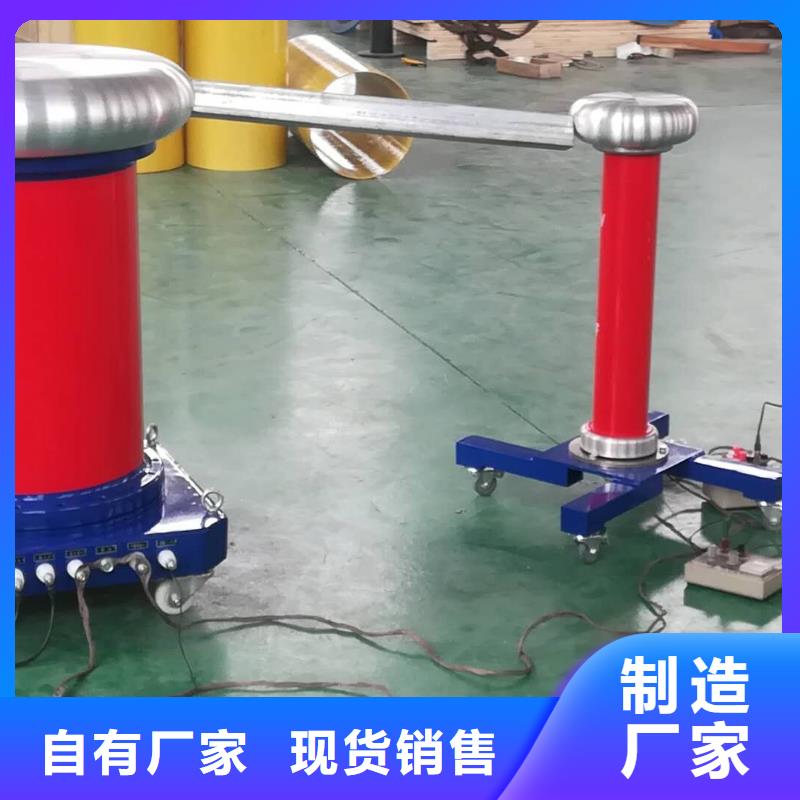 工频高压局放试验装置电力电气测试仪器实体诚信厂家