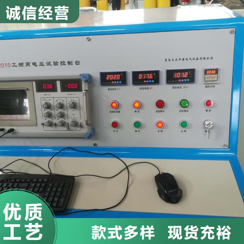 工频高压局放试验装置手持式直流电阻测试仪认准大品牌厂家