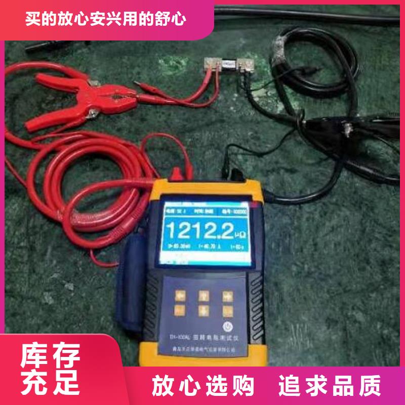 【回路电阻测试仪】 直流电阻测试仪可放心采购-可发货到薛城|山亭|德州|滨州|济宁|潍坊