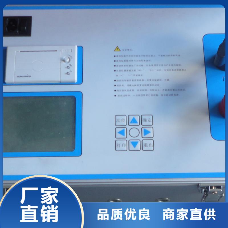 【回路电阻测试仪】 直流电阻测试仪可放心采购-可发货到薛城|山亭|德州|滨州|济宁|潍坊