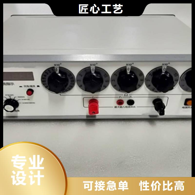 【回路电阻测试仪】 直流电阻测试仪可放心采购-可发货到薛城|山亭|德州|滨州|济宁|潍坊
