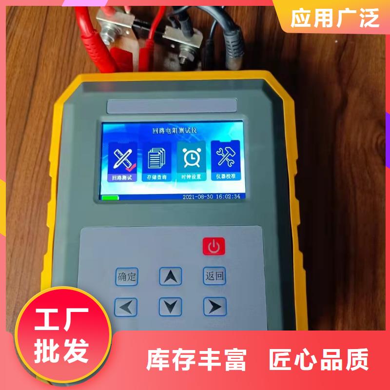 回路电阻测试仪TH-0301交直流仪表校验装置工厂价格