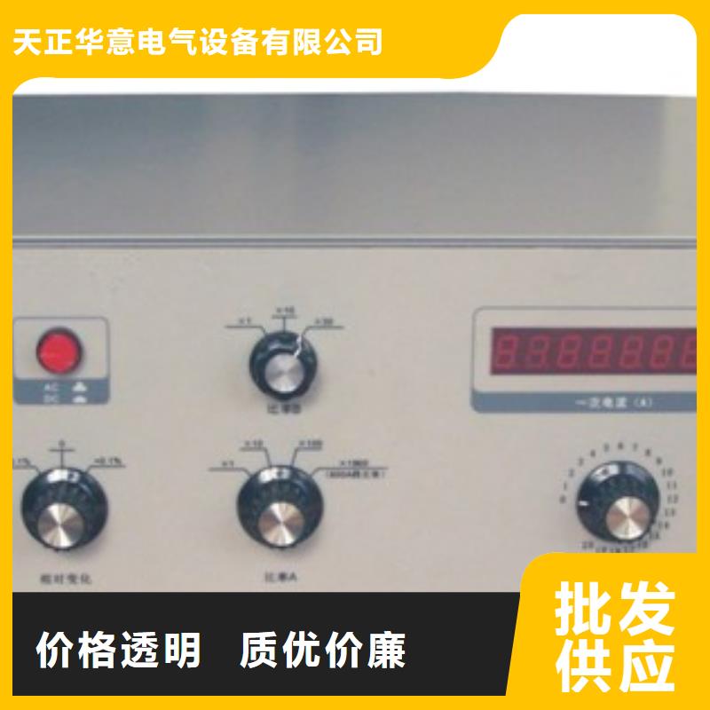 【回路电阻测试仪】 直流电阻测试仪可放心采购-可发货到薛城|山亭|德州|滨州|济宁|潍坊